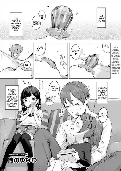 [Henreader] Ame no Yubiwa | Candy Ring (Onnanoko Party.) [English] [sneikkimies] [Digital]