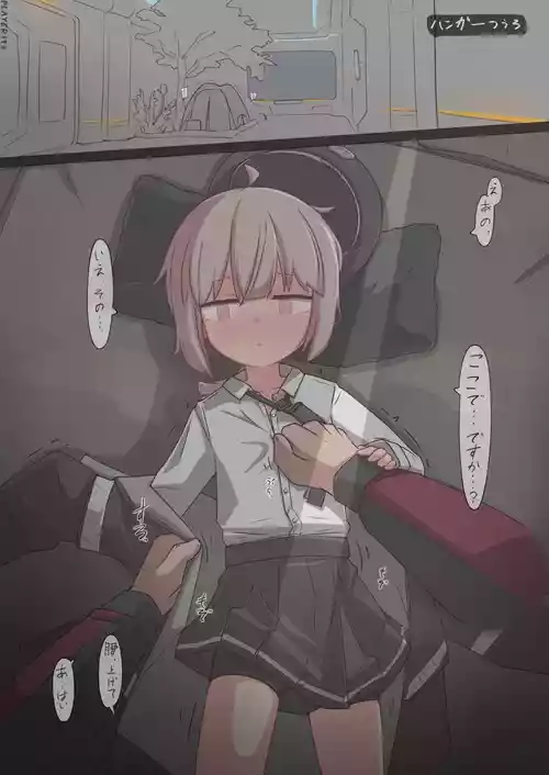[Player193] シャイアン