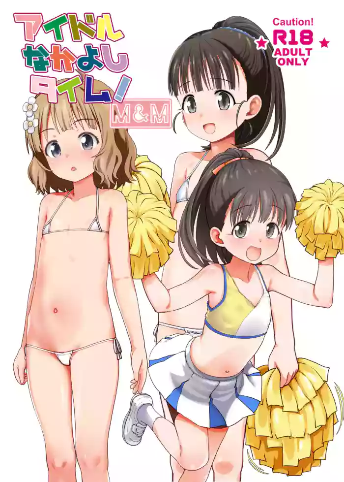 [Testa Kitchen (Testa)] Idol Nakayoshi Time! M&M (THE iDOLM@STER CINDERELLA GIRLS) [Digital]