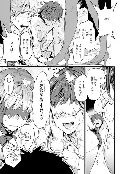 Page 147