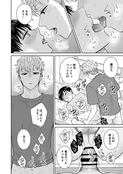 Page 39