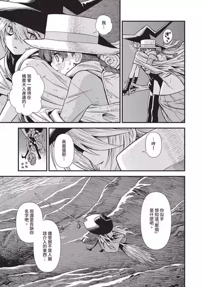 Page 596