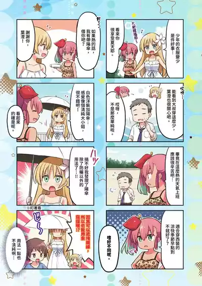 Page 620