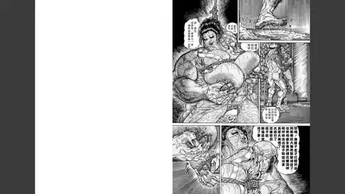 The Wicked Carnal Rite of Demon Claws: Torment by boobs（big tits/large breasts） Under Curse’s Bondage |  噴乳鬼爪邪道姦-咒縛之巨乳刑责[Chinese] [春水楼个人汉化][更新至第2话]
