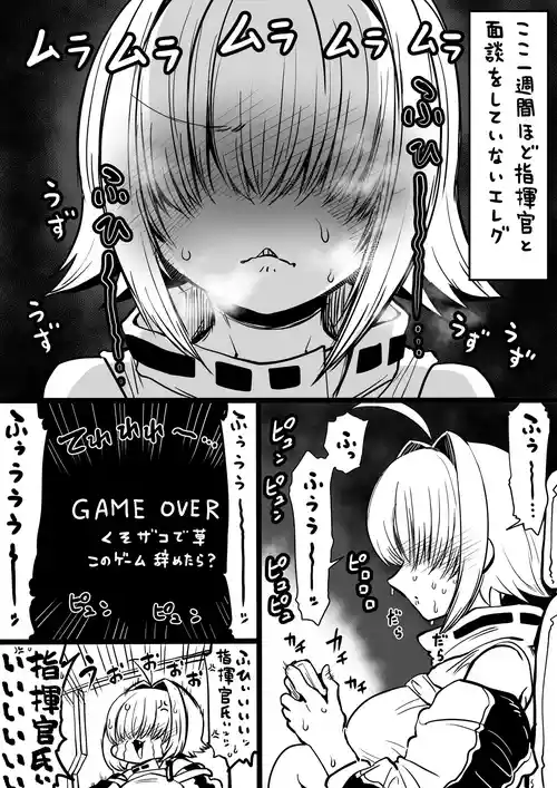 [人生負組] NIKKEつR18版#43 (勝利の女神:NIKKE)