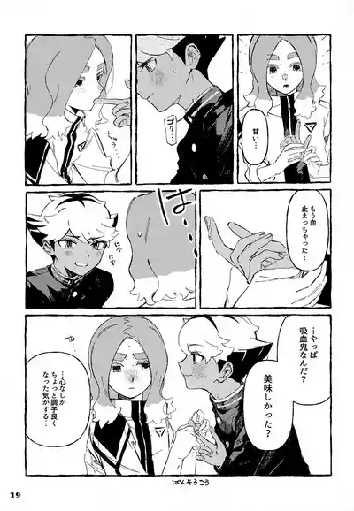 Page 19