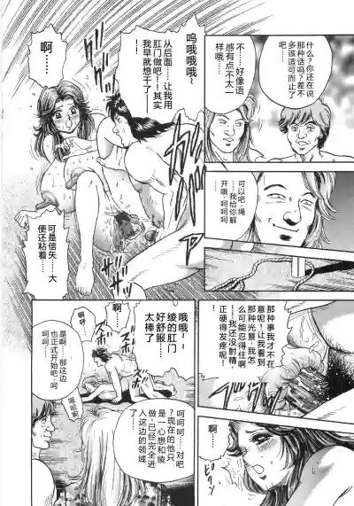 Page 263