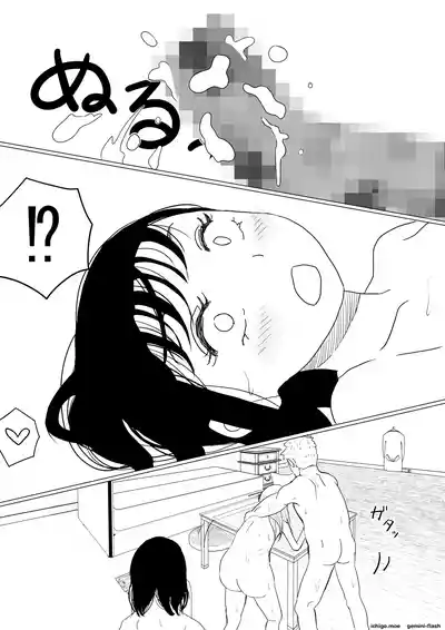Page 64