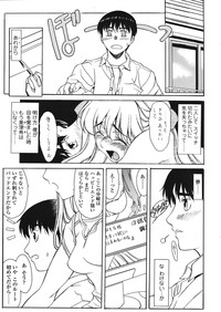Page 151