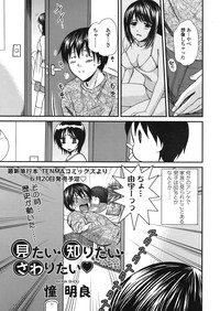 Page 199