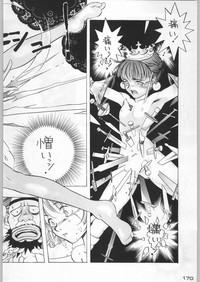 Page 169