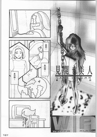 Page 196