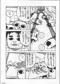 Page 202