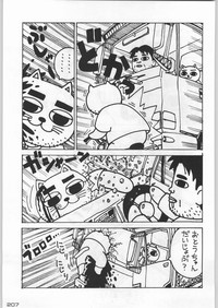 Page 206