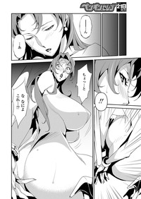 Page 213