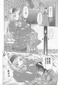 Page 194