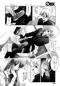 Page 161