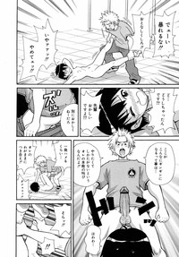 Page 343