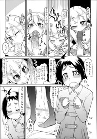 Page 196
