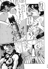 Page 317