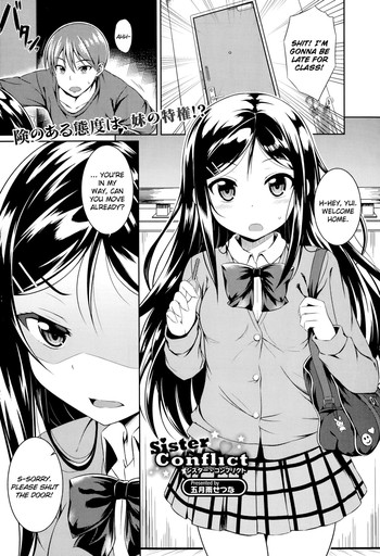 [Samidare Setsuna (FLO)] Sister Conflict (COMIC Europa 2014-07) [English] [Flatopia]