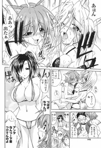 Page 192