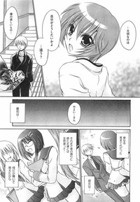 Page 195