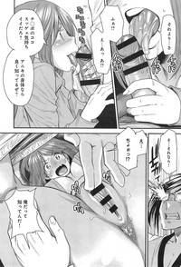 Page 300