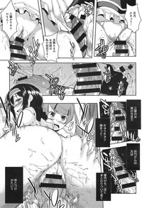 Page 375