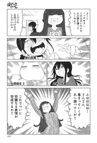 Page 425