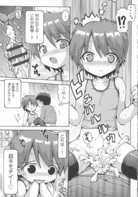 Page 202