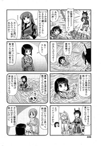 Page 228