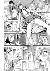 Page 215