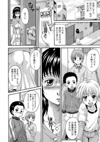 Page 235