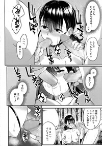 Page 343