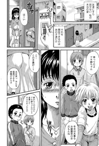 Page 234