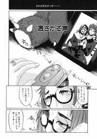 Page 158 of Ima no Watashi niwa Kairaku koso Subete