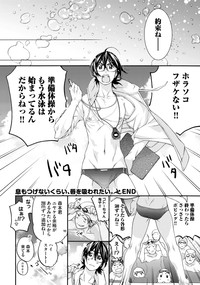 Page 180
