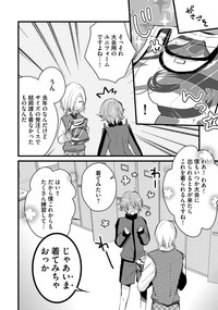 Page 250