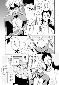 Page 377