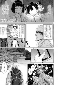 Page 186