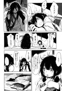 Page 221