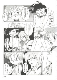 Page 125