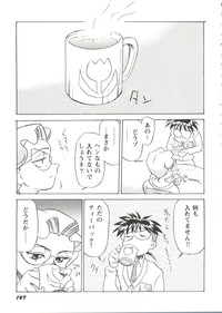 Page 149
